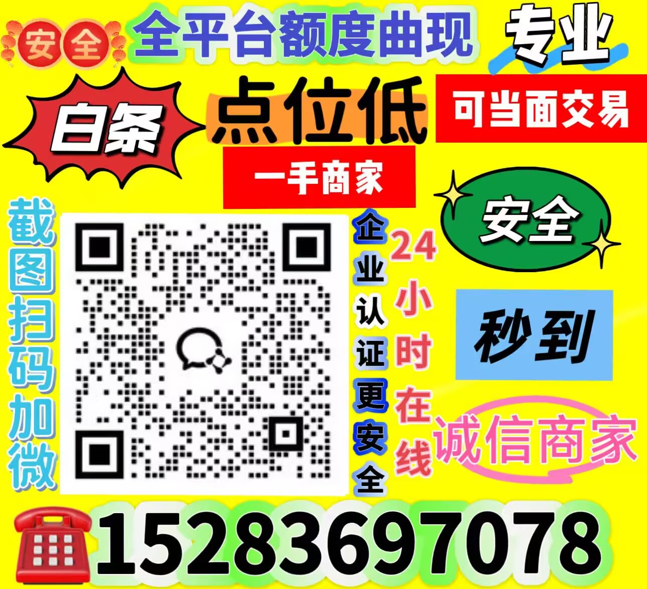2-9-anhui-2454058048.jpg 2-9-anhui-2454058048.jpg